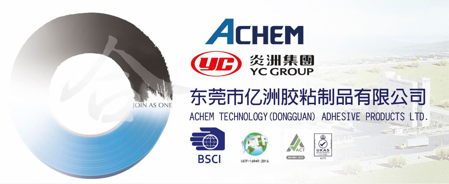 ACHEM,wonder,Изолента ПВХ,Жгутовая лента,Промышленность