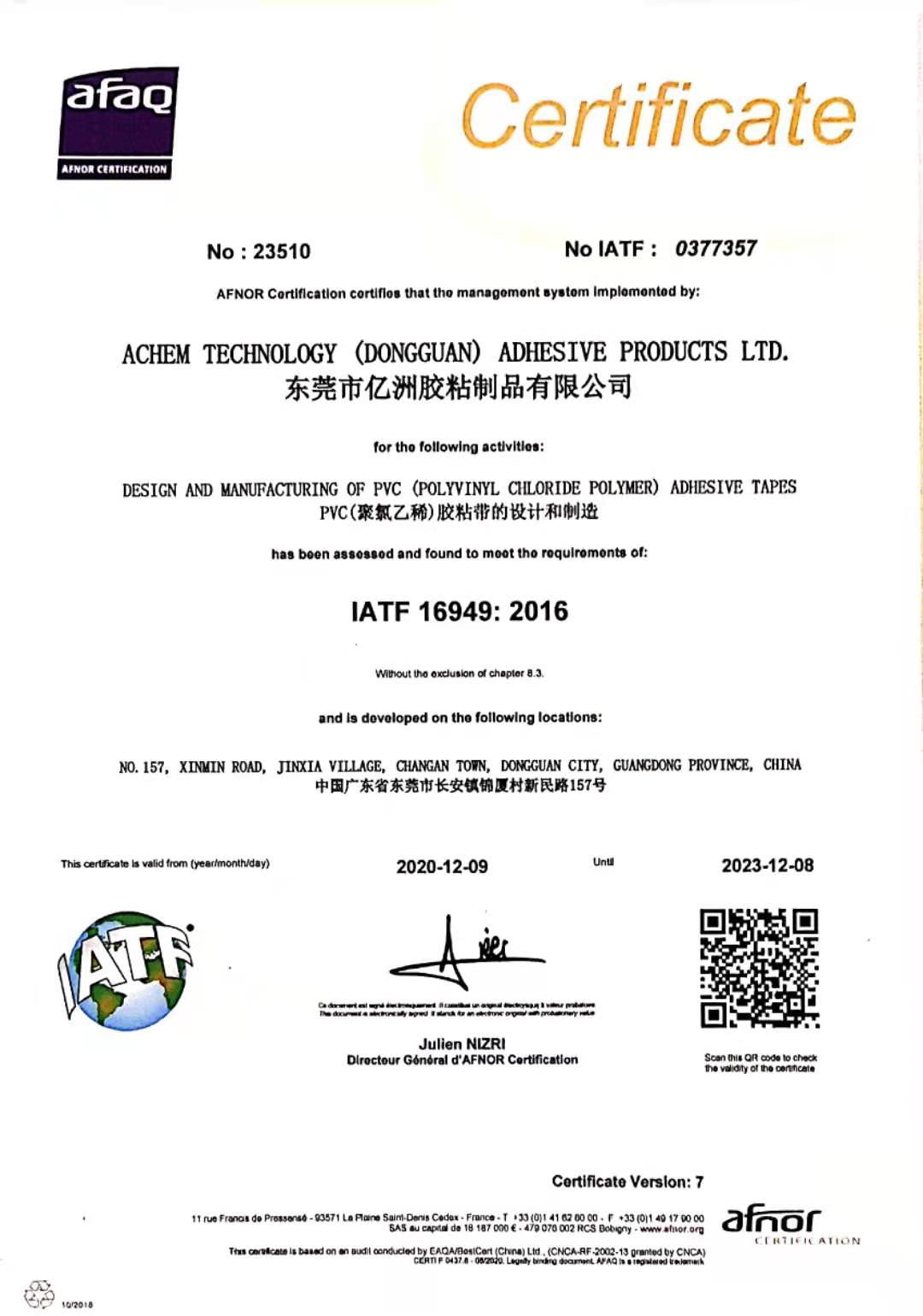 IATF 16949:2016