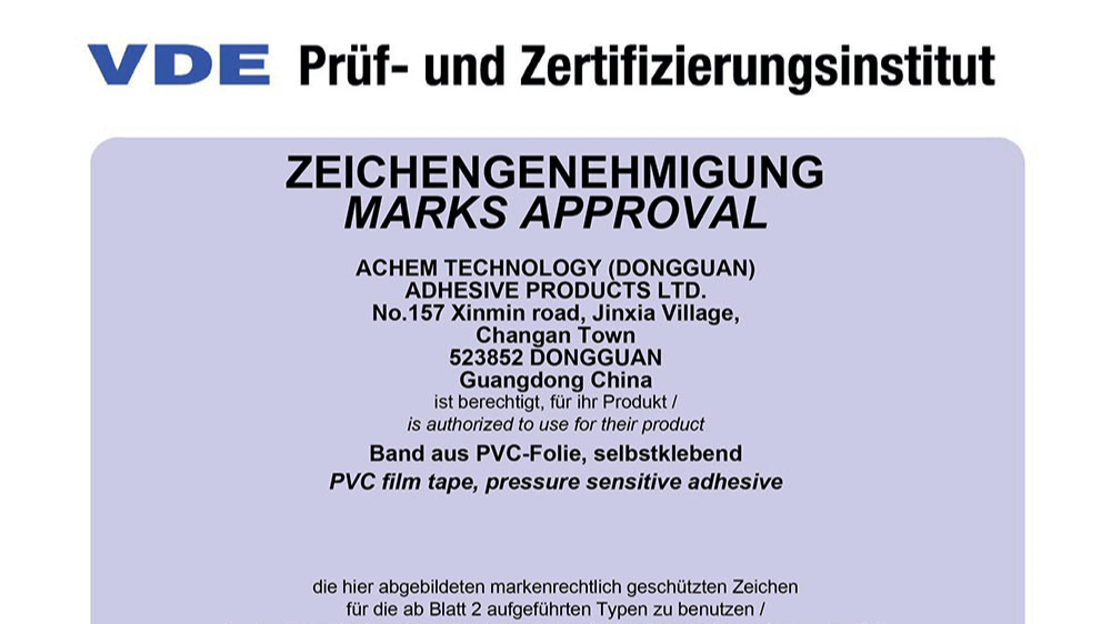 ACHEM Technology (Dongguan) Adhesive Products Ltd. PVC tape won the VDE c