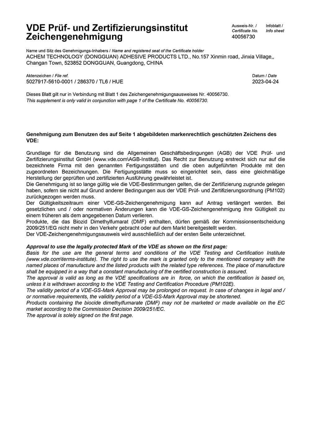 Лента ПВХ компании ACHEM Technology (Dongguan) Adhesive Products Ltd. получила сертификат VDE